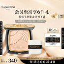 毛戈平光感柔纱凝颜小金扇粉饼801白皙色11.5g粉饼定妆补妆修容生日礼物