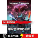【4周达】Dungeons & Dragons RPG: Dungeon Masters Guide: Dungeon Masters Guide