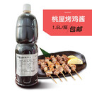 桃屋   MOMOYA桃屋日式烤鸡酱1.5L烧鸟汁烤鸡专用酱蒲烧鸡汁蜜汁拌饭脆皮烤鳗汁