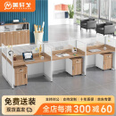 美轩戈（meixuange）职员桌屏风工位办公桌椅组合简约现代办公室员工桌组合