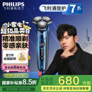 飞利浦（PHILIPS）【周杰伦推荐】电动剃须刀旋护7系 SkinIQ高端系列护肤级刮胡刀 生日礼物送男友送老公 国家补贴