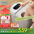 美的（Midea）泡脚桶杀菌足浴盆加热自动按摩洗脚盆熏蒸暖泡喷淋生日礼物送父母长辈 ZL310温泉桶