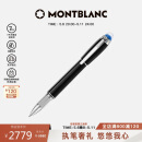 万宝龙MONTBLANC星际行者树脂黑色幼线笔118847/132508男士礼物