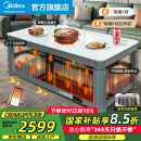 美的（Midea）电暖桌家用岩板餐桌烤火炉电炉取暖桌长方形烤火桌升降多功能茶几客厅 云冰玉1.4m【电磁炉+滑轮】语音升降+远程+烘干