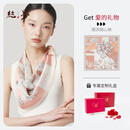 丝界【礼物甄选】四季通勤百搭领巾仿真丝丝巾牡丹印花国色天香中方巾