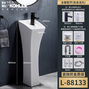 科勒（KOHLER）立柱盆落地式陶瓷一体洗脸盆阳台卫生间洗面盆洗手连体台盆洗漱盆 88133 黑色龙头搭配豪华套餐