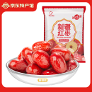 好想你旗下品牌新疆大枣500g袋免洗胡杨枣新疆红枣灰枣新疆特产干货 500g *1袋