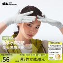 蕉下（beneunder）开车防晒手套女手部防晒防紫外线高山灰AL360