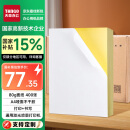 天章 （TANGO）【国家补贴】新绿天章400张A4不干胶贴打印纸哑面 铜版带背胶可粘贴标签贴纸 适用激光喷墨打印