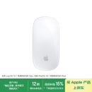 Apple/苹果 妙控鼠标-白色(USB-C端口)多点触控表面苹果鼠标蓝牙鼠标无线鼠标办公鼠标适用于Mac/iPad 