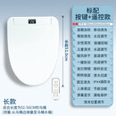小美的米粒小米粒智能马桶盖全自动家用通用坐便盖加热冲洗马桶盖智能马桶圈 V形-手动翻盖 长款51CM