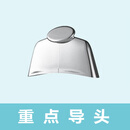 如新洗脸仪导头lumi一代新动机充电器源线底座基础轻柔加强粉色 重点导头