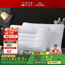 富安娜京爆 枕头芯颈椎枕芯决明子成人枕头两只深度睡眠枕一对装74*48cm