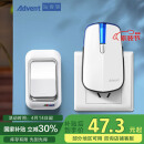 海得曼（Advent）门铃无线门铃家用呼叫器远距离E-581P一拖一