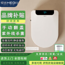 恒洁新款智能马桶盖即热式座圈加热清洗暖风烘干全自动翻盖通用盖板 标配通用 [手动翻盖]U型 免费送货入户+免费安装