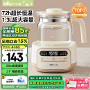 小熊（Bear）恒温水壶 恒温壶婴儿 温奶调奶器冲奶烧水壶热水壶TNQ-N12D2 1.3L