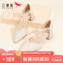 红蜻蜓尖头高跟鞋女气质优雅包头一字带中空粗跟女鞋 WFV23241米白色37