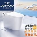 九牧智能马桶新款上市脚感翻盖泡沫盾静音冲水ZS700P 305mm 脚感翻盖+泡沫盾+静音冲水ZS700P