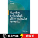【3-4周达】Modeling and Analysis of Bio-molecular Networks