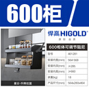 悍高/ 吊柜升降机橱柜拉篮900碗篮调味拉篮下拉式双层厨房拉篮 星云升降拉篮600柜丨下拉式/开门 双层 开门式