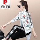 皮尔卡丹（pierre cardin）品牌运动服套装女春秋2025新品时尚韩版女士洋气印花色休闲三件套 155款/白色 L (适合100斤-110斤 舒适透气，