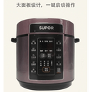 苏泊尔电饭煲SY-50FC07Q电压力锅家用双胆智能预约电高压饭煲商用电饭煲 SY-60FC07Q(六升)