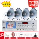 农村广播喇叭高音大喇叭功放扩音器村委会户外号角工厂学校扩音机 600W主机+100W喇叭4/交直流通用500米音