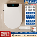 JMOWTO智能马桶盖即热电动马桶座圈UV全自动坐便盖带妇洗烘干卫洗丽包邮 U型顶配【自动翻盖+杀菌+泡泡盾 送货上门+免费安装