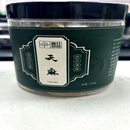 天麻