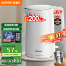 苏泊尔（SUPOR）电水壶 双层防烫烧水壶热水壶1.7L 全钢无缝内胆304不锈钢电热水壶大容量 SW-17J418