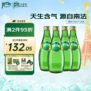 Perrier巴黎水 法国原装进口气泡水原味天然矿泉水330ml*24瓶