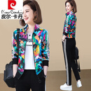 皮尔卡丹（pierre cardin）品牌花运动套装女春秋2025新品品牌洋气卫衣三件套超火休闲服整套 3189款#迷彩黑底 XL (适合110斤-120斤 亲肤面料