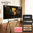 Brateck北弧(43-75