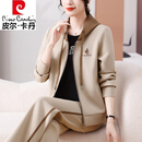 皮尔卡丹（pierre cardin）感女士减龄显瘦套装时尚洋气母亲春季休闲卫衣2025秋冬新品爆 燕麦色+卡其 【三件装】 2XL 【建议118-128斤】