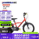 迪卡侬儿童自行车16寸高阶单车脚踏车男孩女孩宝宝童车OVBK 16寸红色（车+挡泥板+脚撑）