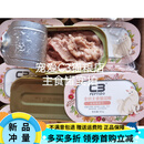 帕缇朵c3猫罐头吞拿鱼湿粮幼猫成猫低敏主食鸡肉营养浓汤主食罐头 孕幼金枪鱼【粉色包装】 8罐
