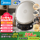 美的（Midea）电饼铛 家用双面加热煎烤机烙饼电煎饼锅34cm大尺寸加深烤盘上下盘可拆洗早餐机烤肉电饼档JKE3478