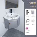 九牧新款三角形浴室柜组合洗手盆转角小户型卫生间洗脸盆阳台小号洗漱台 38cm新浅灰三角柜+龙头下水