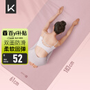 KeepTPE瑜伽垫健身垫男女运动垫舞蹈垫训练垫家用跳绳防滑隔音减震