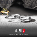 MZMZ官方PT950铂金戒指冰川白金情侣对戒男女款订婚生日礼物送女友 轻奢款-冰川情侣对戒 免费刻字-代写贺卡-品牌专属礼盒