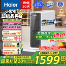 海尔（Haier）鲜活水家用净水机1200G pro 6年RO净饮机厨下净水器初速3.48L/分钟 HKC3000-R793D2U1家电国家补贴