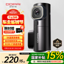 盯盯拍行车记录仪MINI3X 3K超清夜视 AOV缩时录影 F1.55光圈 AI驾驶辅助