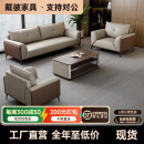 戴彼办公室沙发简约现代商务会客休闲休息区接待简易办公沙发茶几组合 加厚耐磨西皮【性价比选择】 3+1+1+木茶几【推荐】