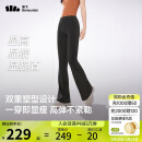 蕉下（beneunder）微喇喇叭裤女休闲防晒高腰提臀长裤瑜伽高弹CO25424