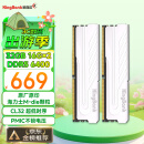 金百达（KINGBANK）32GB(16GBX2)套装 DDR5 6400 台式机内存条海力士M-die颗粒 银爵 C32 Deepseek硬件