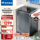扬子江【家电补贴20%】全自动13公斤大容量波轮洗脱一体原厂品质洗烘一体尾货机 8.8KG蓝光洁净+智能风干