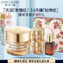 雅诗兰黛智妍胶原乳霜款面霜75ml淡纹紧致护肤品套装化妆品礼盒母亲节礼物