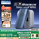 阿卡西斯（acasis）USB4.0硬盘盒NVMe M.2硬盘盒40Gbps雷电5/4/3适用苹果Mac mini M4笔记本SSD固态外置盒TBU405ProM1