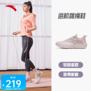 安踏牛奶糖跳绳鞋丨张雨霏同款综训鞋女软底轻便减震训练鞋健身运动鞋