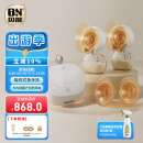 贝能（Baoneo）免手扶吸奶器电动双边微震按摩母乳全自动集奶挤奶器小葫芦集乳器